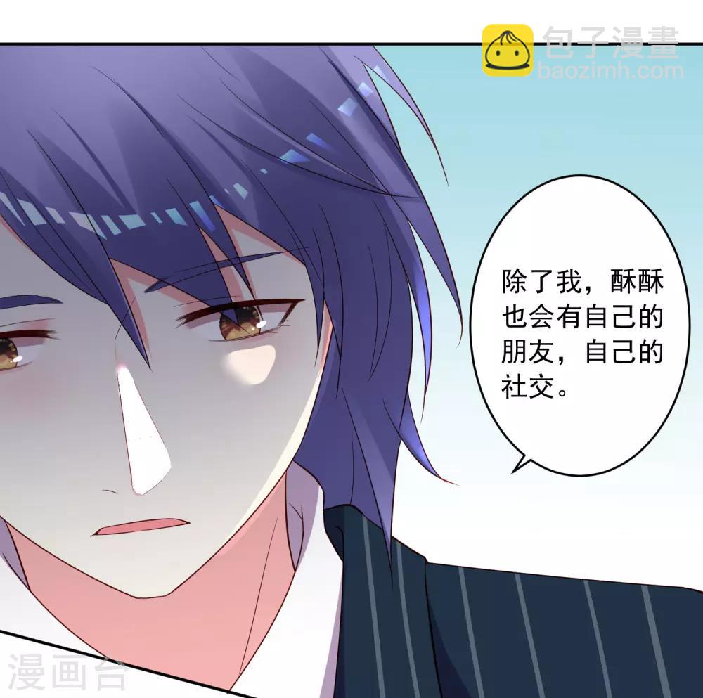 第236话-第237话