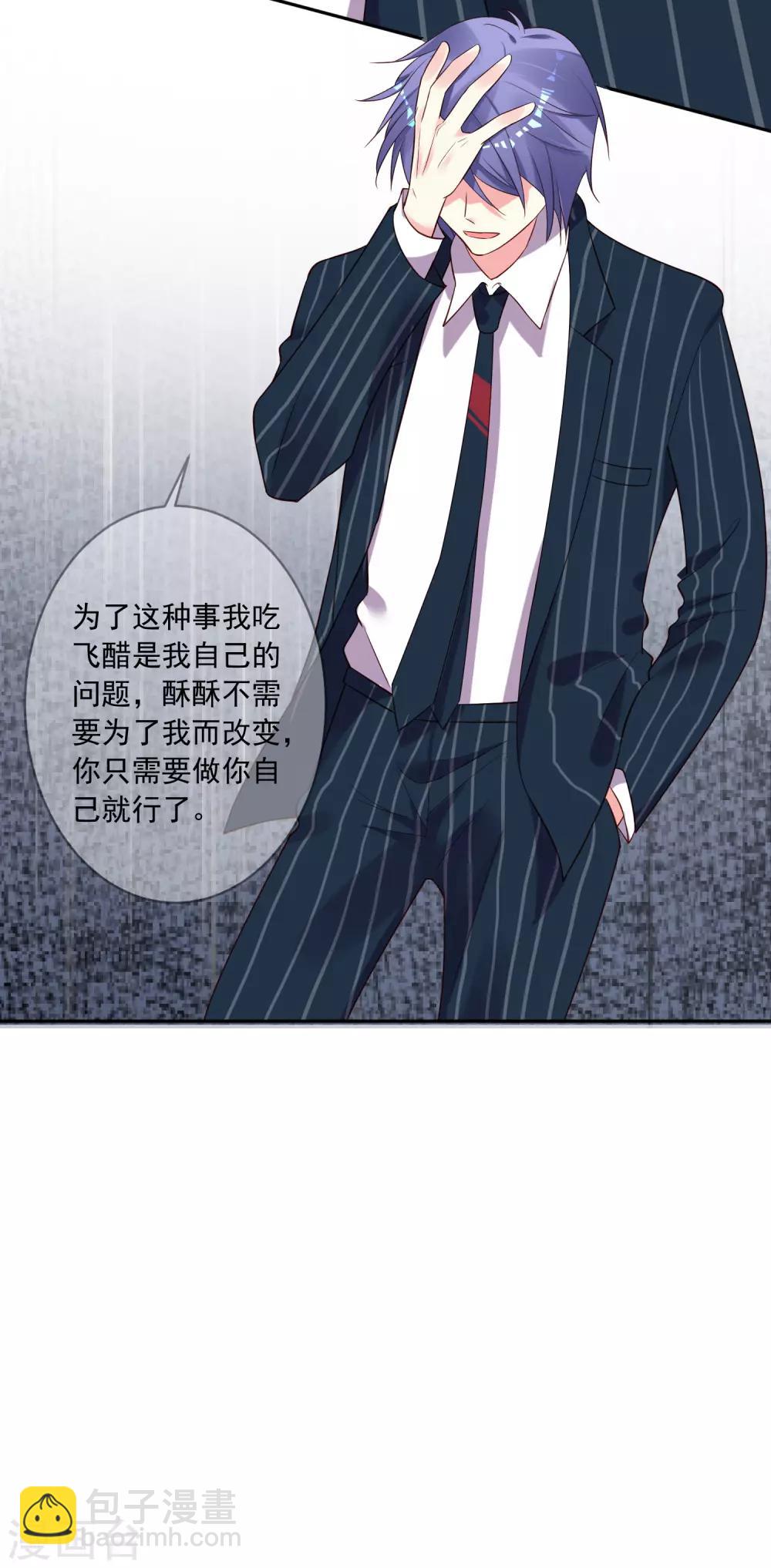 第236话-第237话