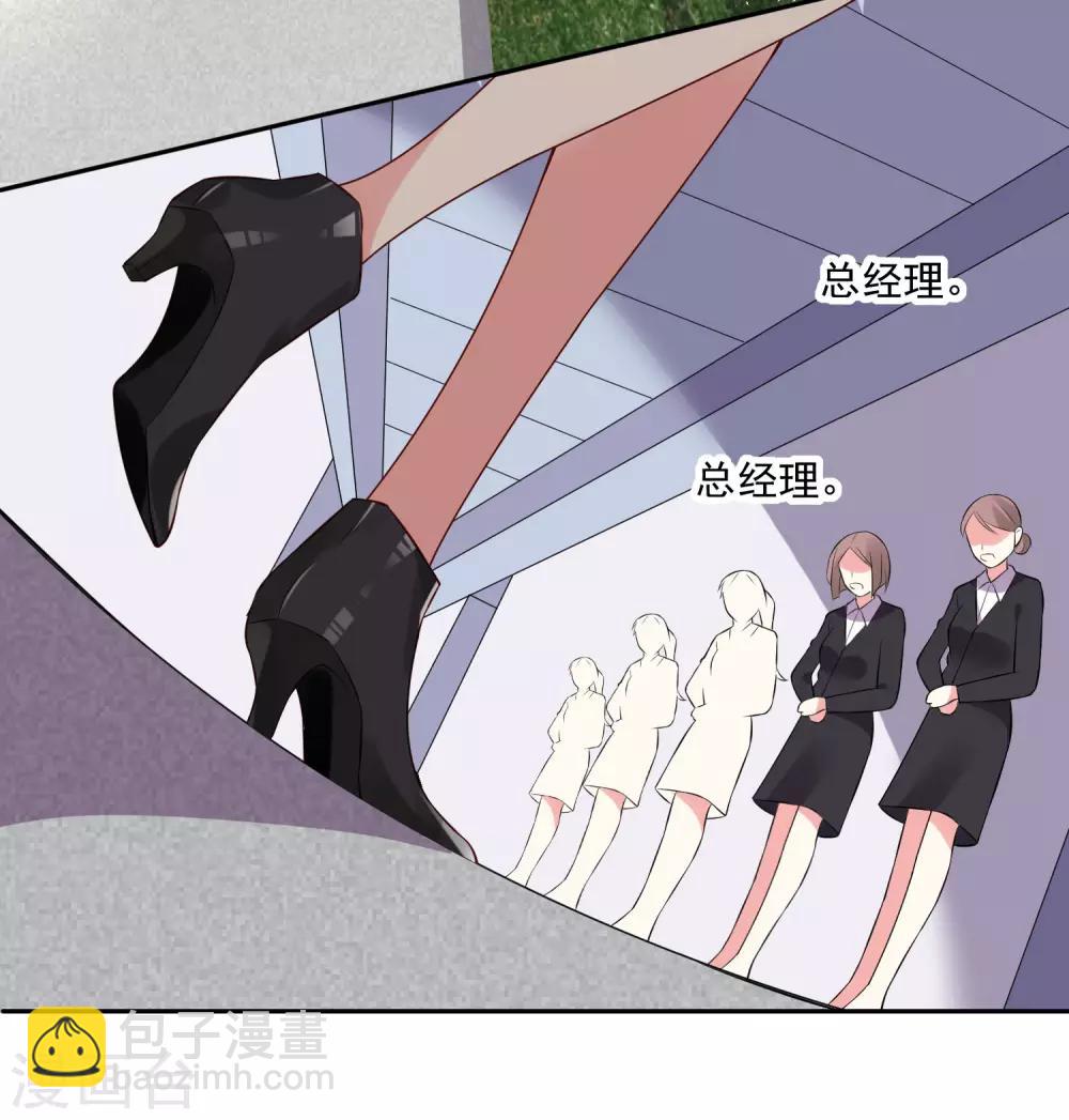 第238话-第239话