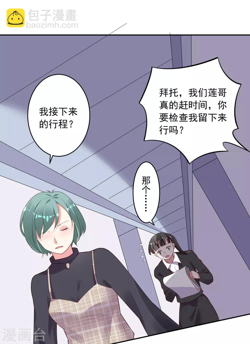 第238话-第239话