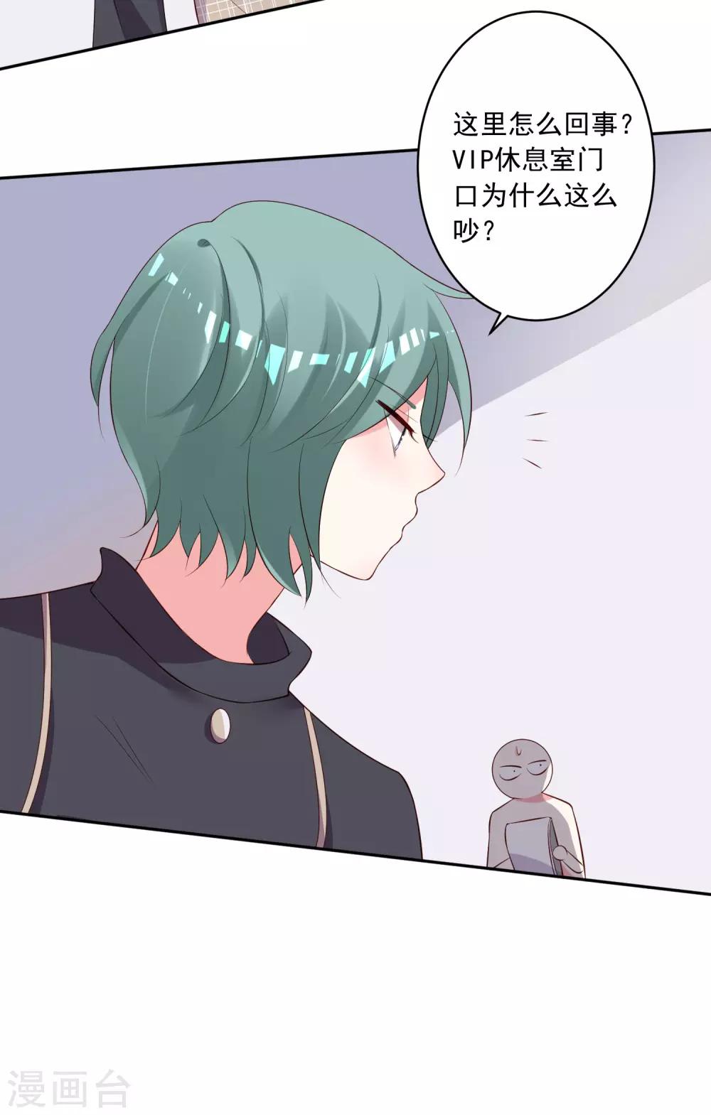第238话-第239话