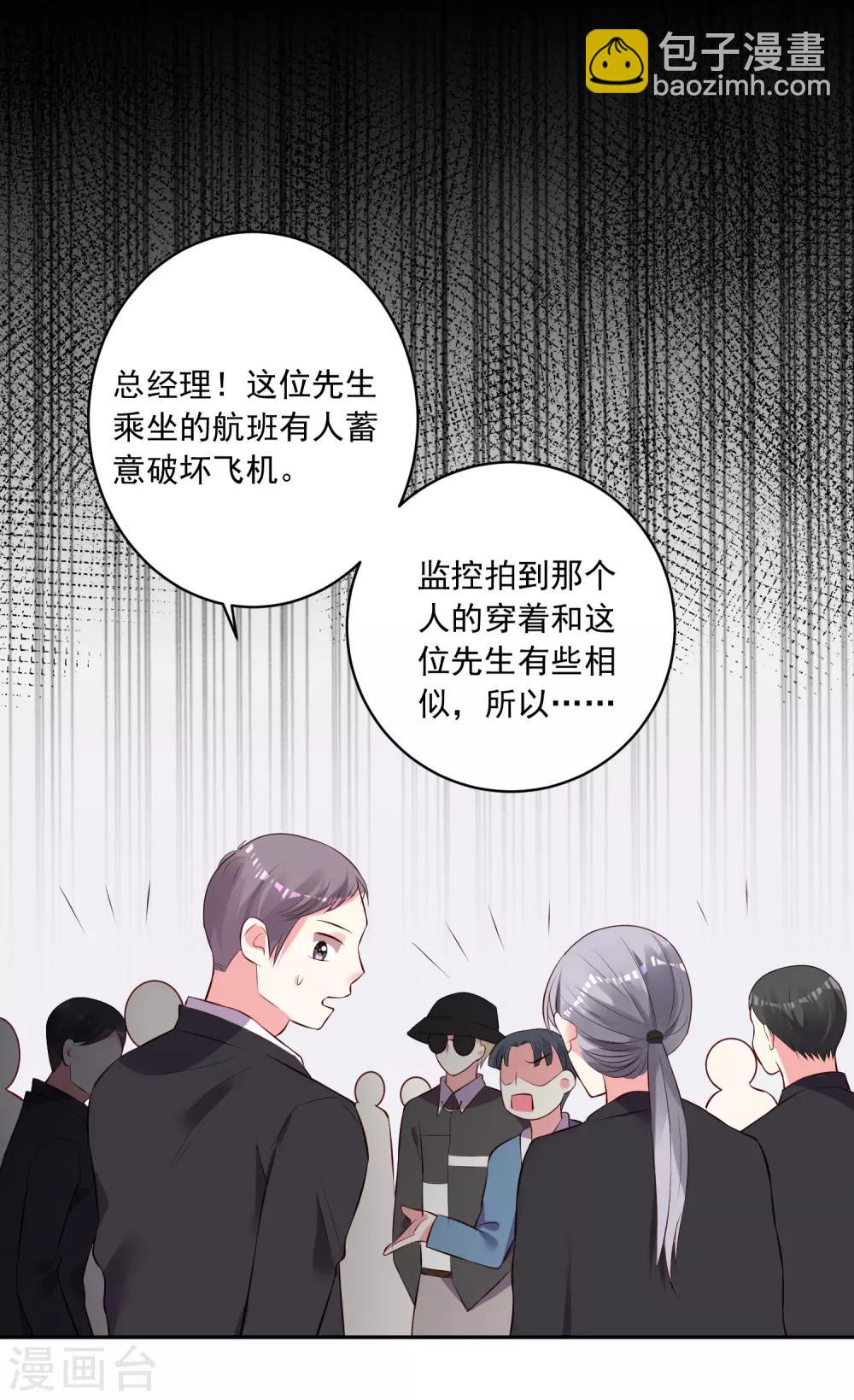 第238话-第239话