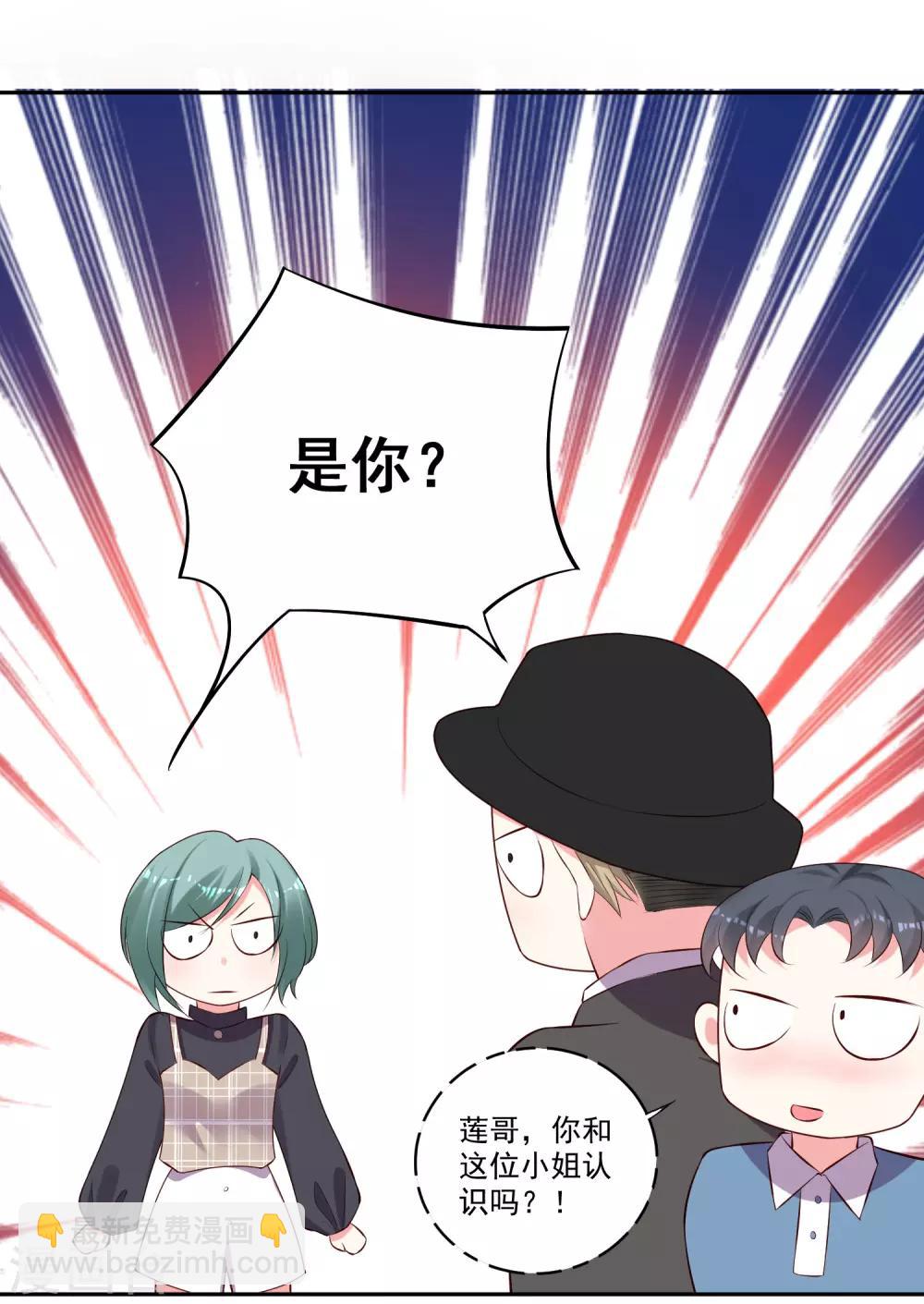 第238话-第239话
