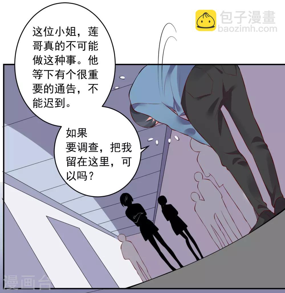 第238话-第239话