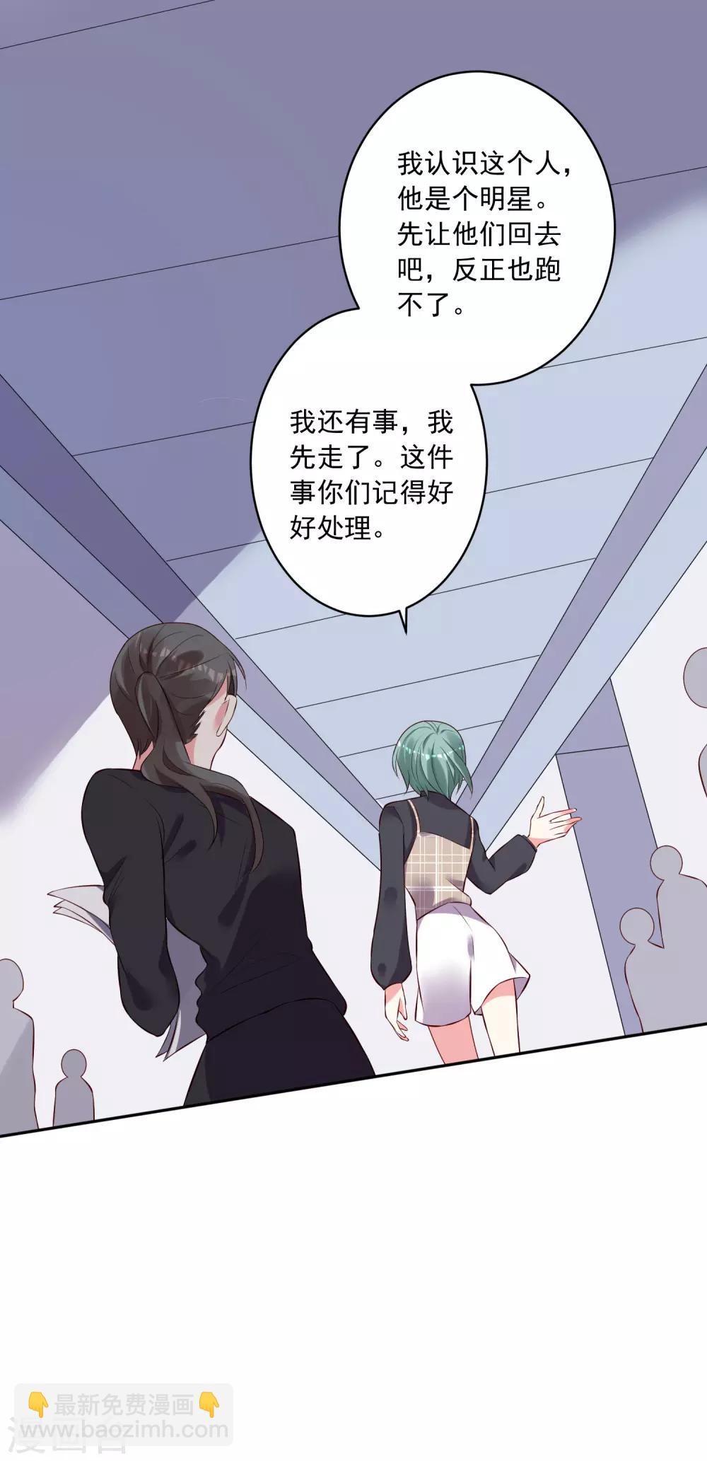 第238话-第239话