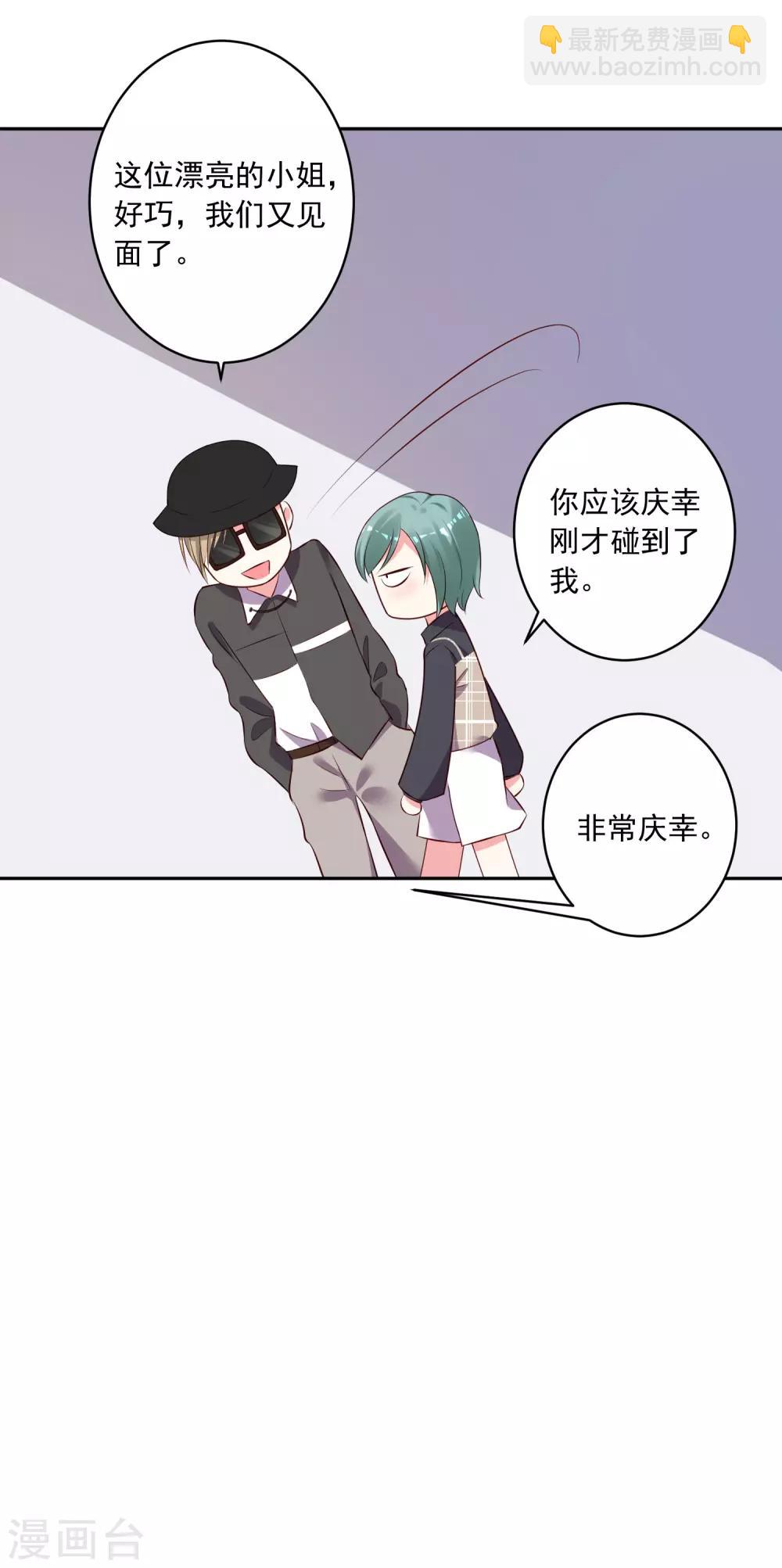 第238话-第239话