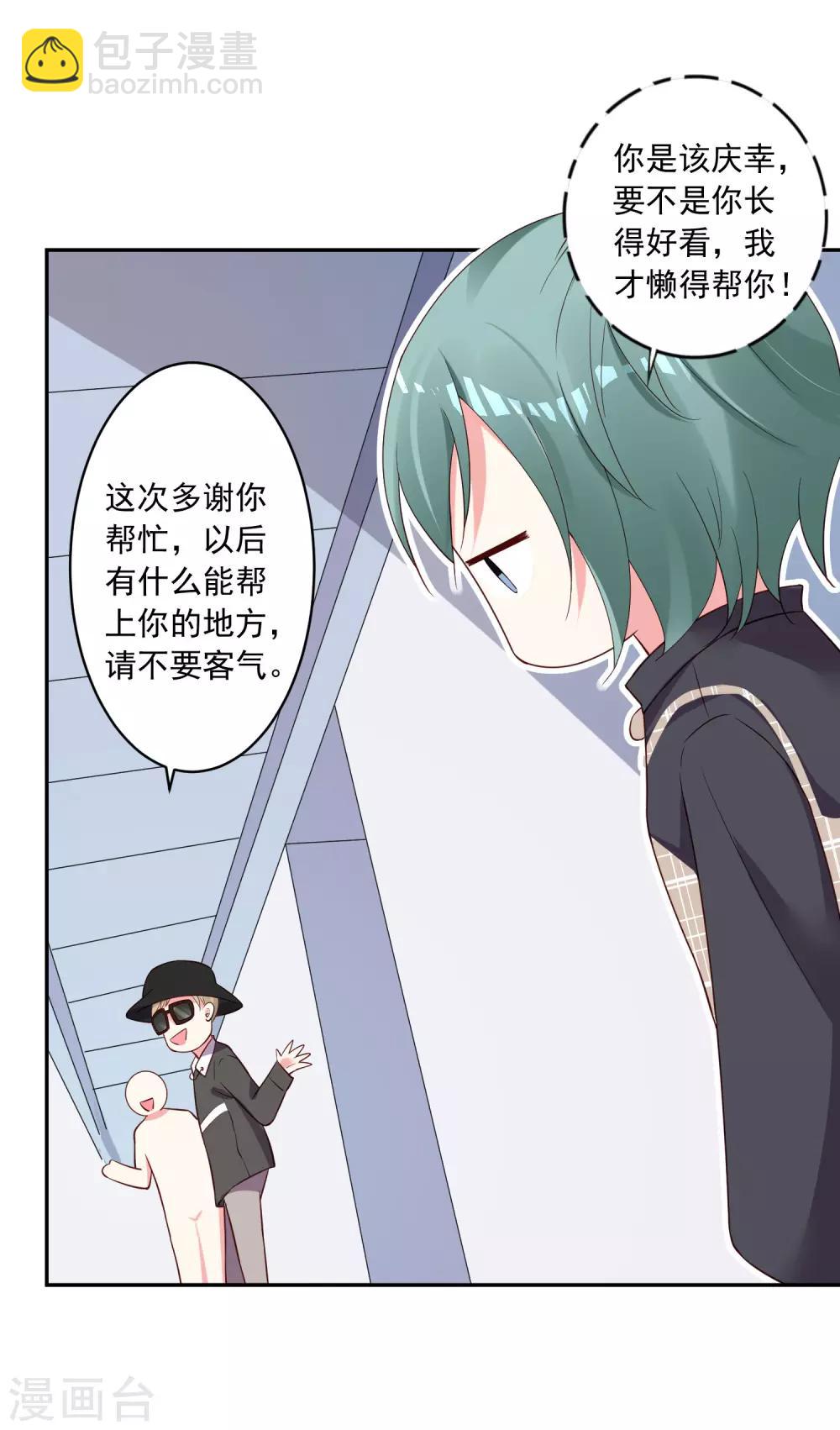 第238话-第239话