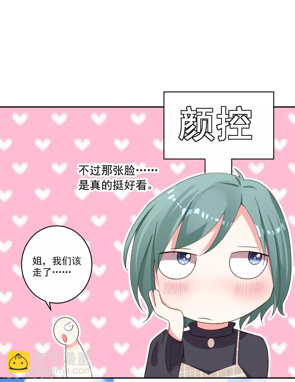 第238话-第239话