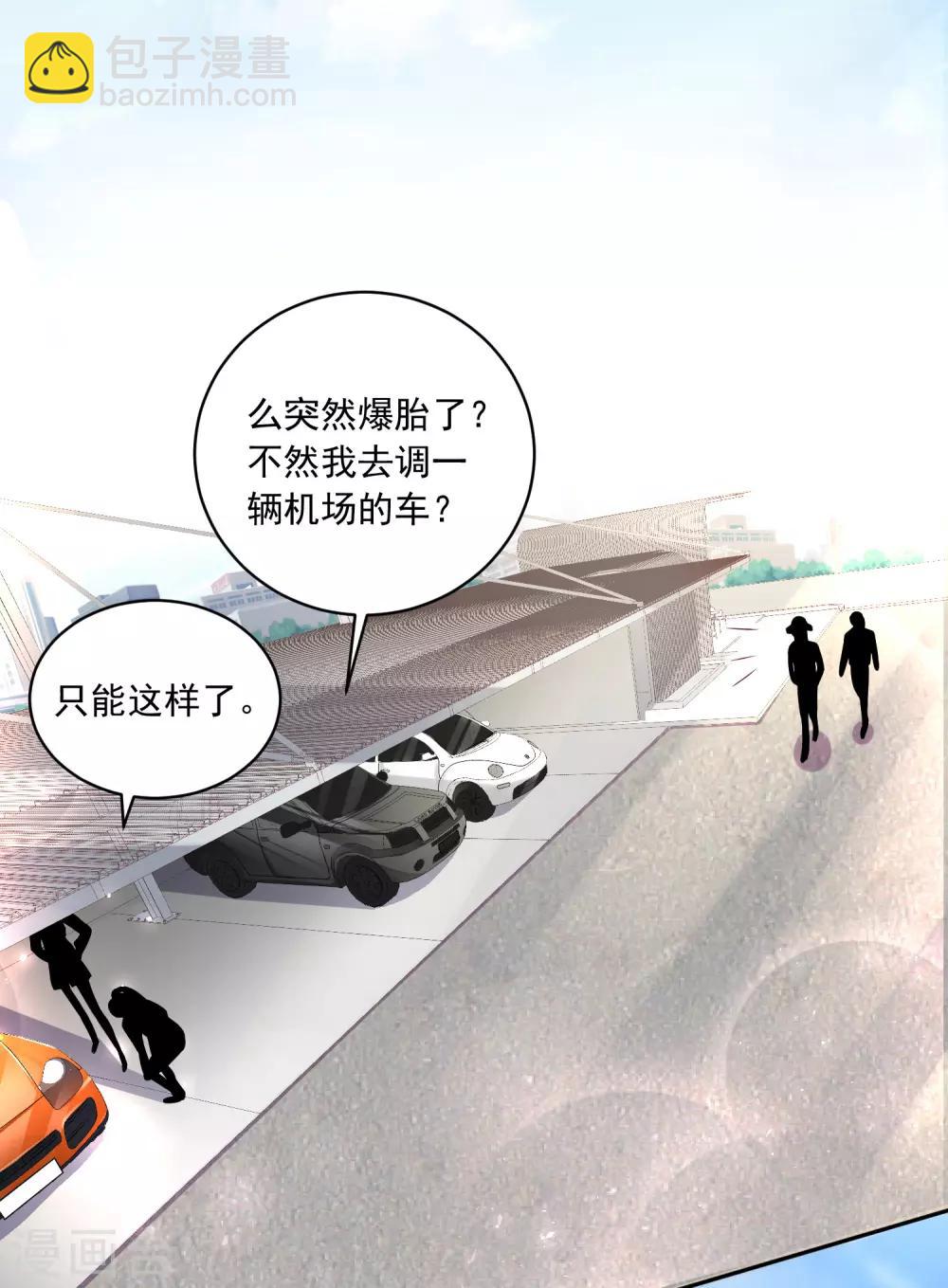 第238话-第239话