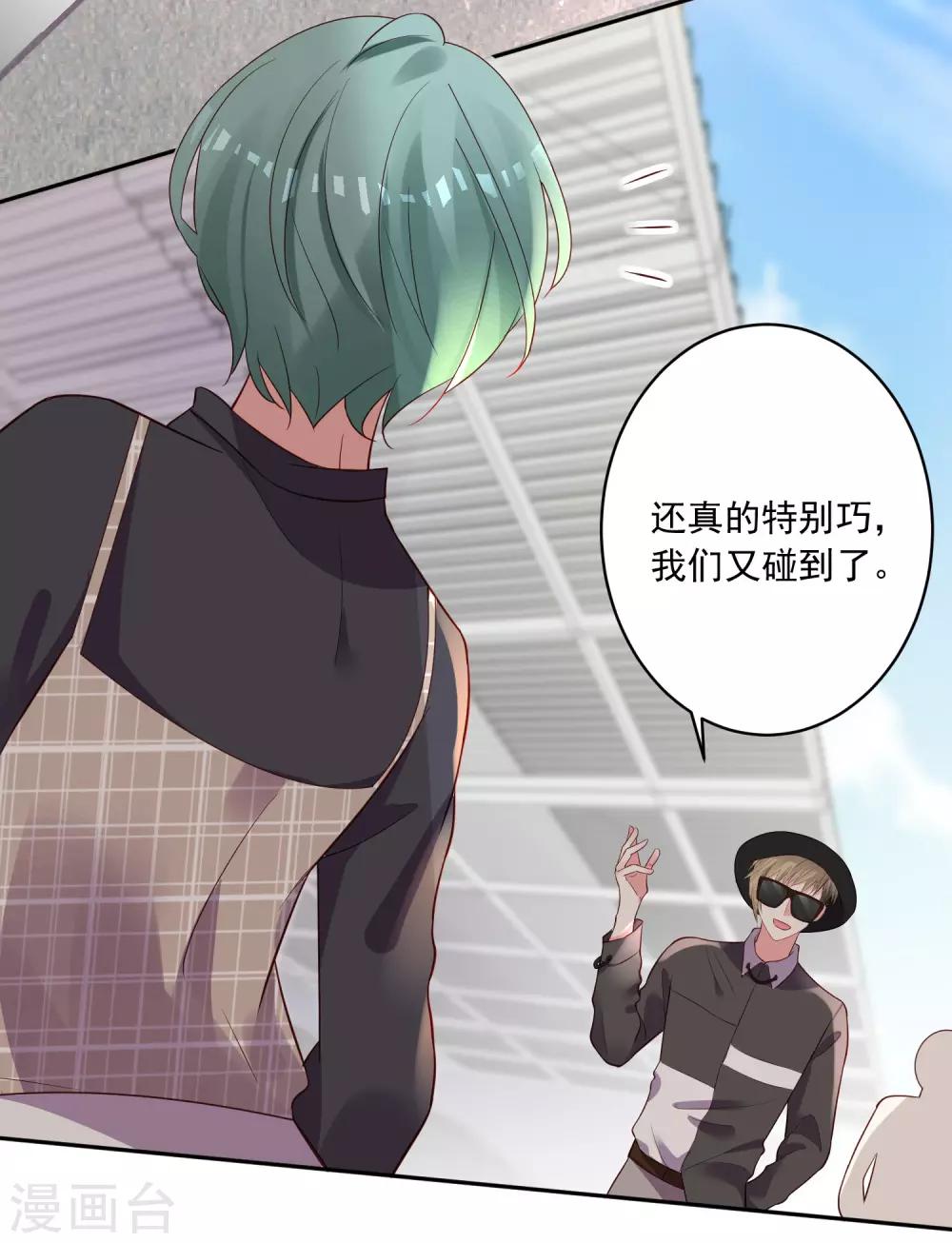 第238话-第239话