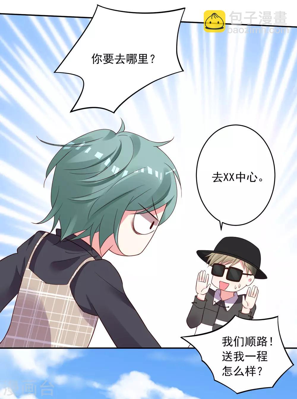 第238话-第239话