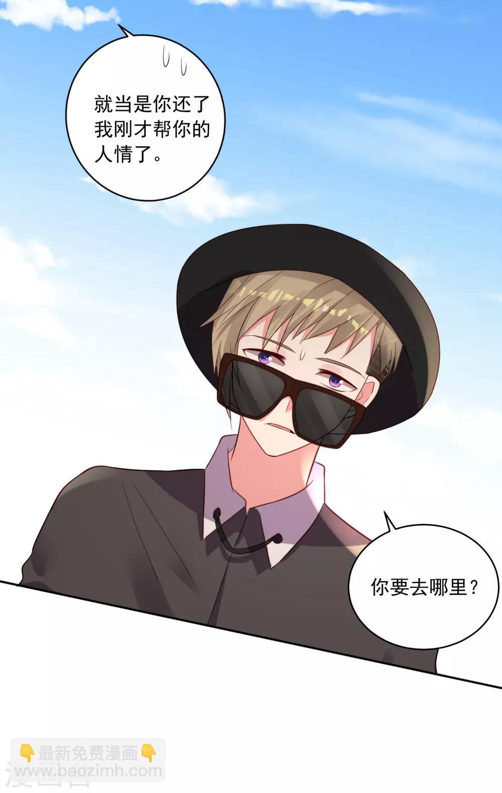 第238话-第239话