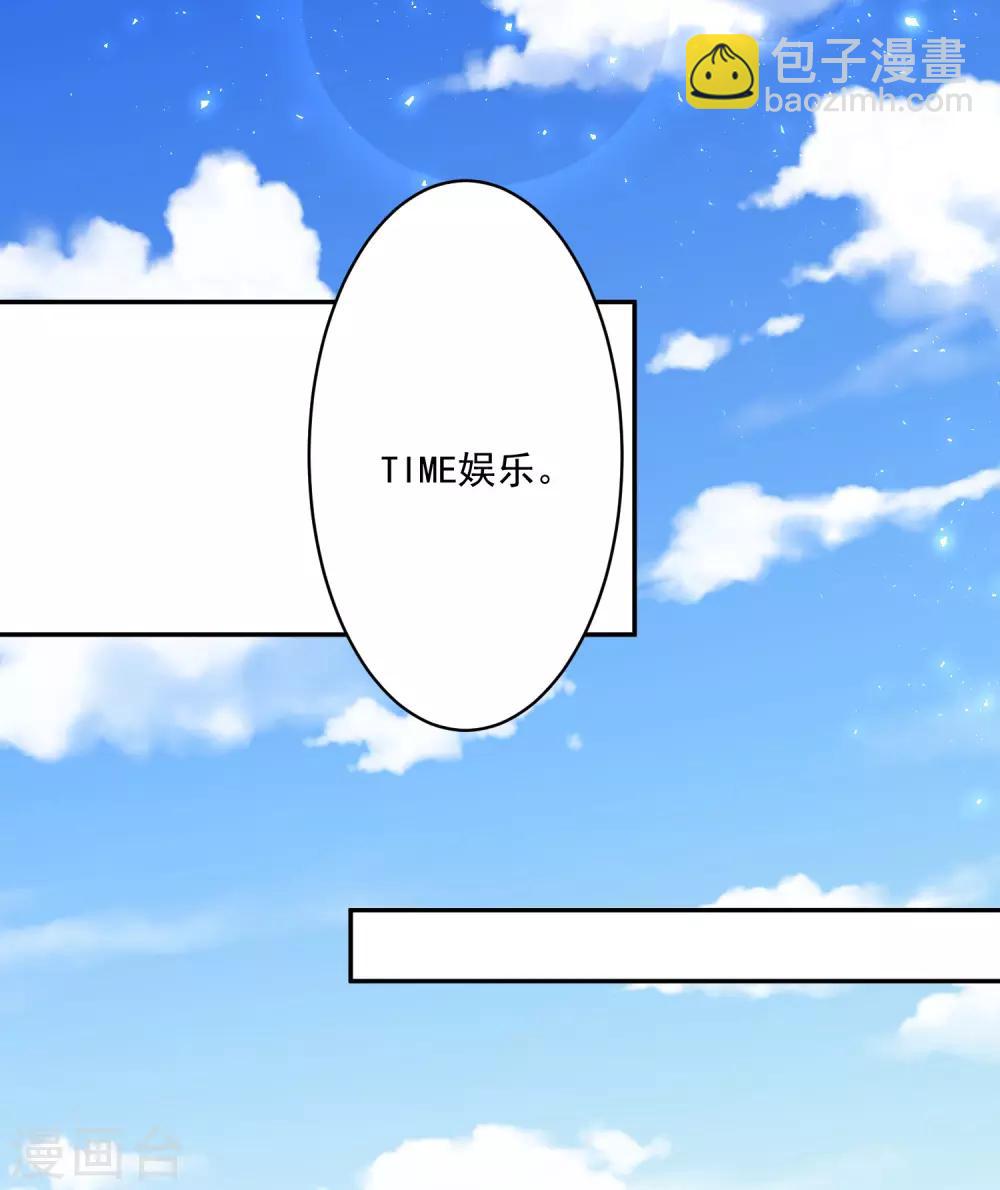第238话-第239话