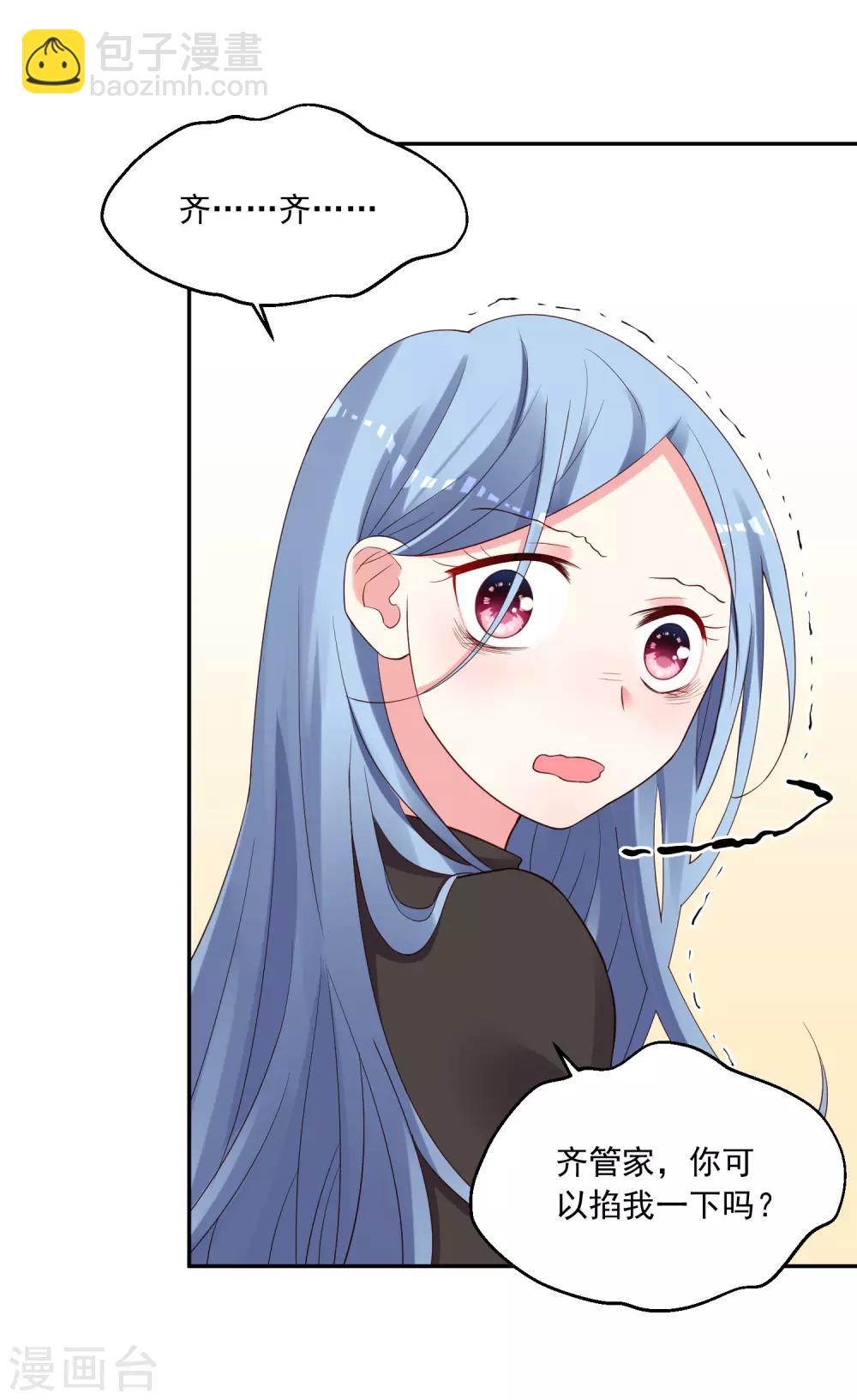 第238话-第239话