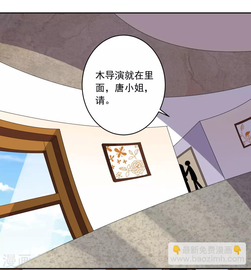 第238话-第239话