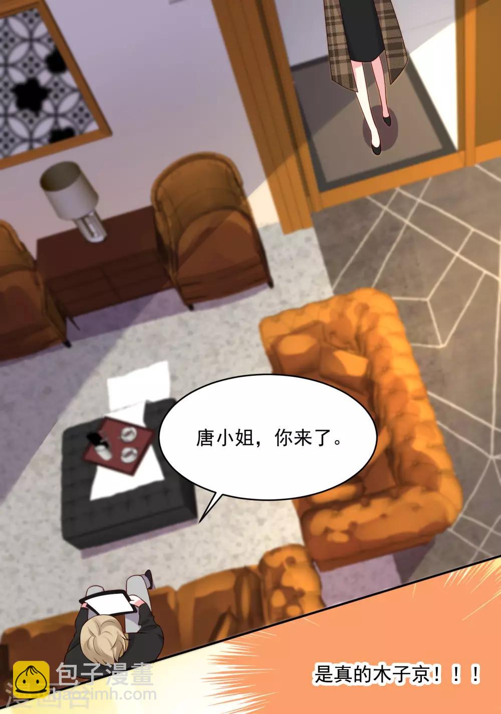 第238话-第239话