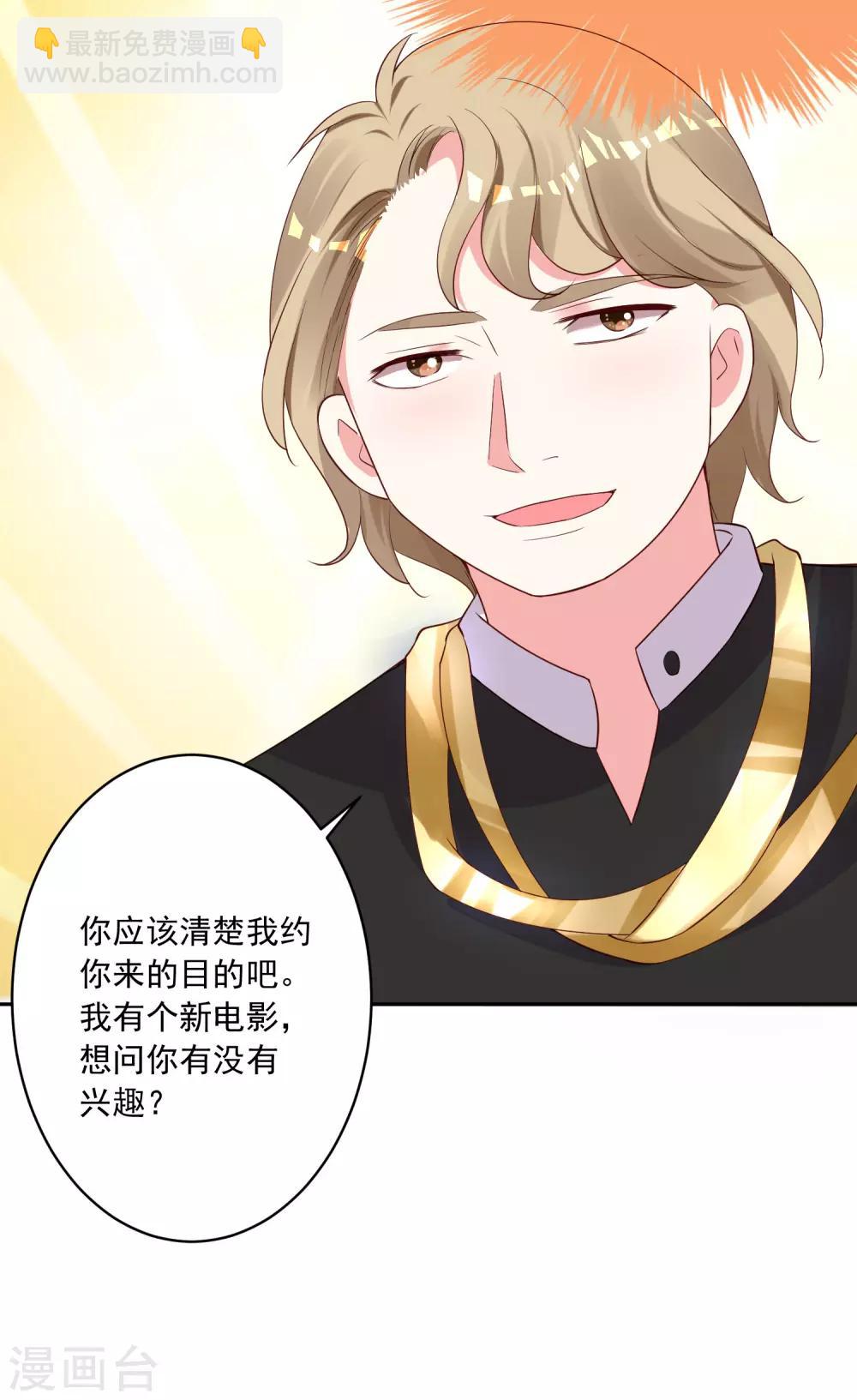 第238话-第239话