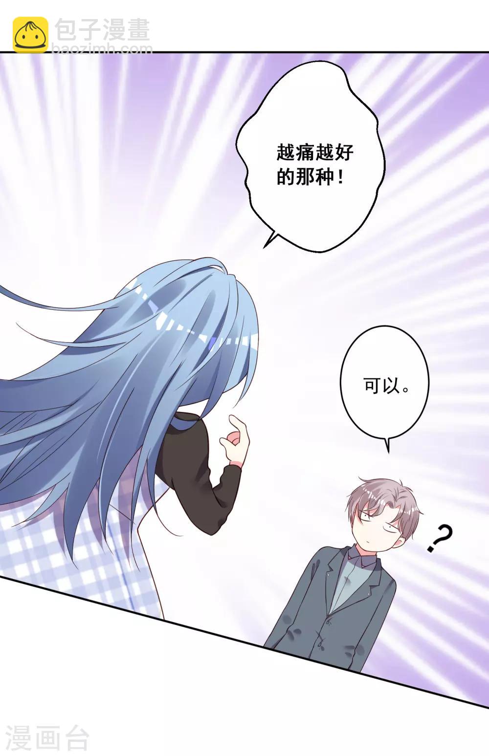 第238话-第239话