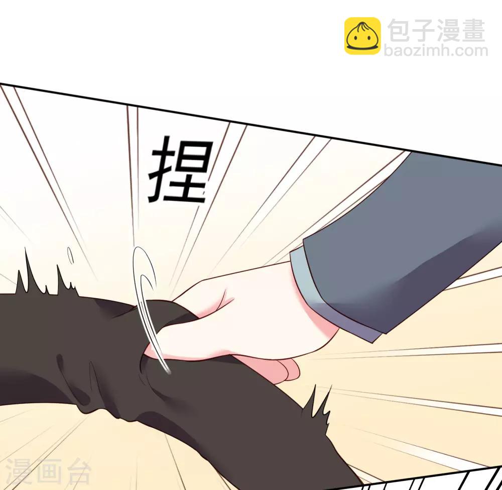 第238话-第239话