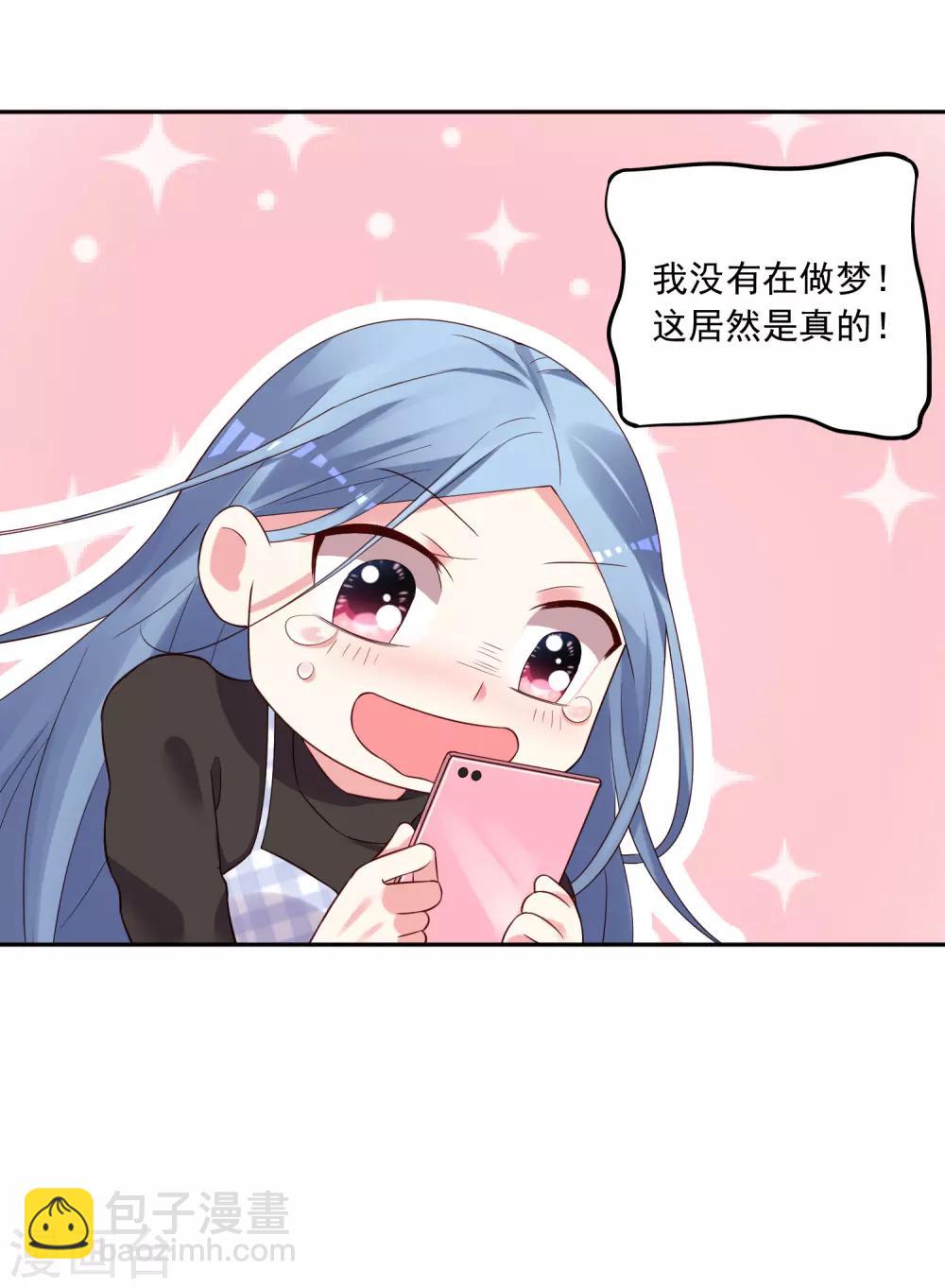 第238话-第239话