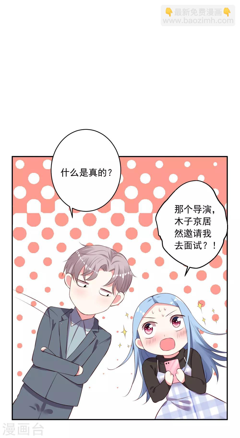第238话-第239话