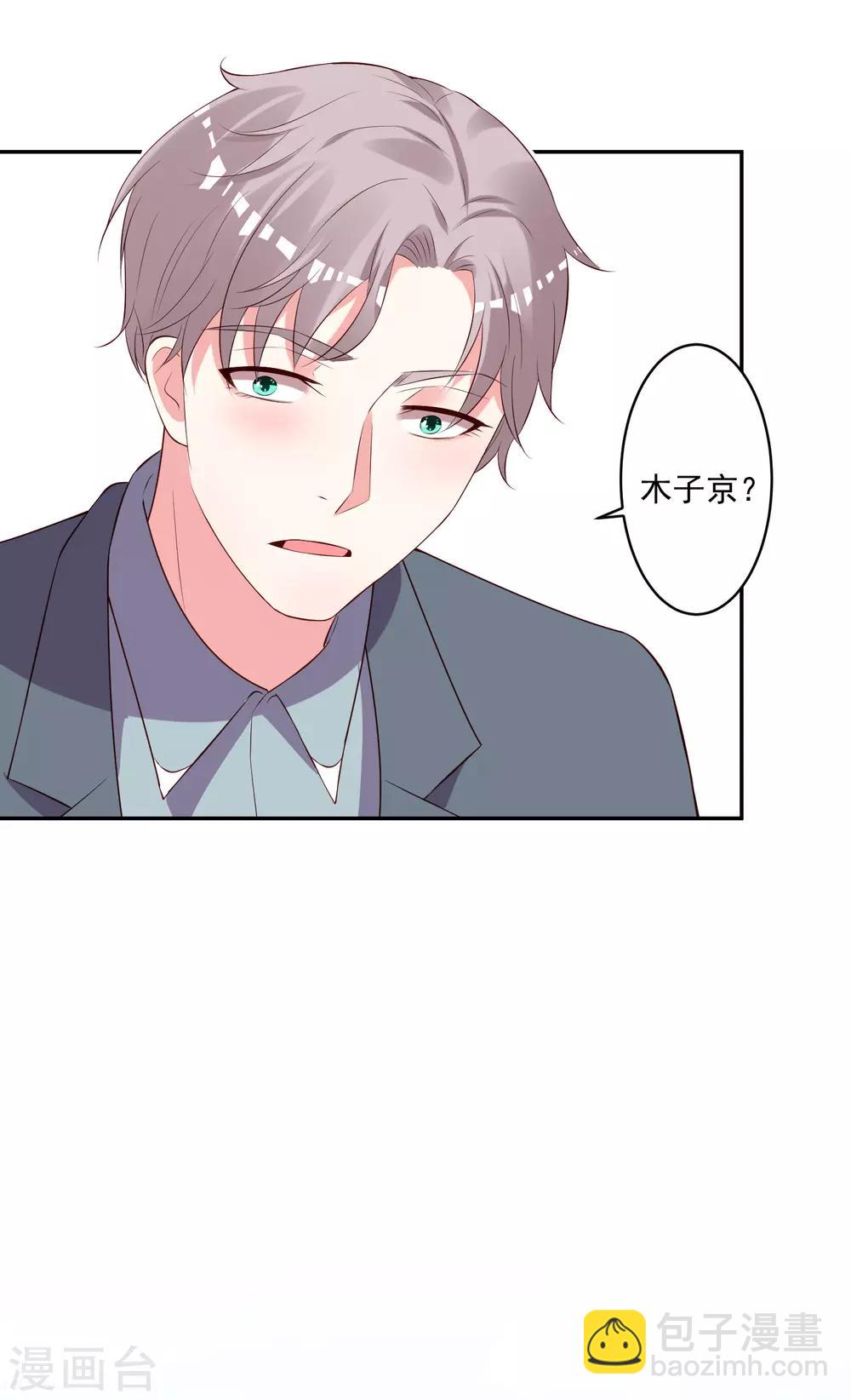 第238话-第239话