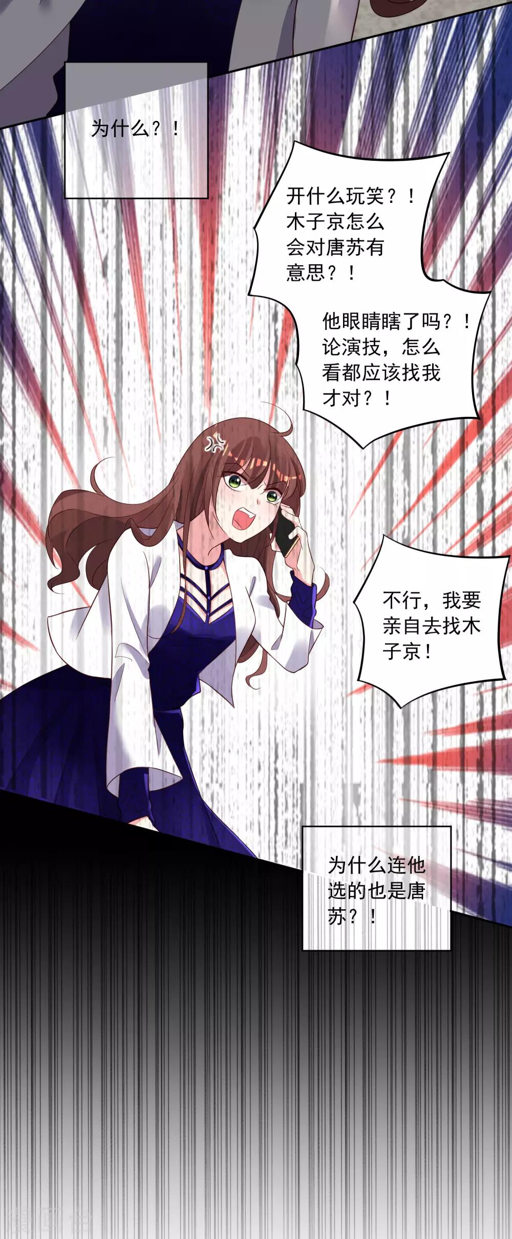 第240话-第241话