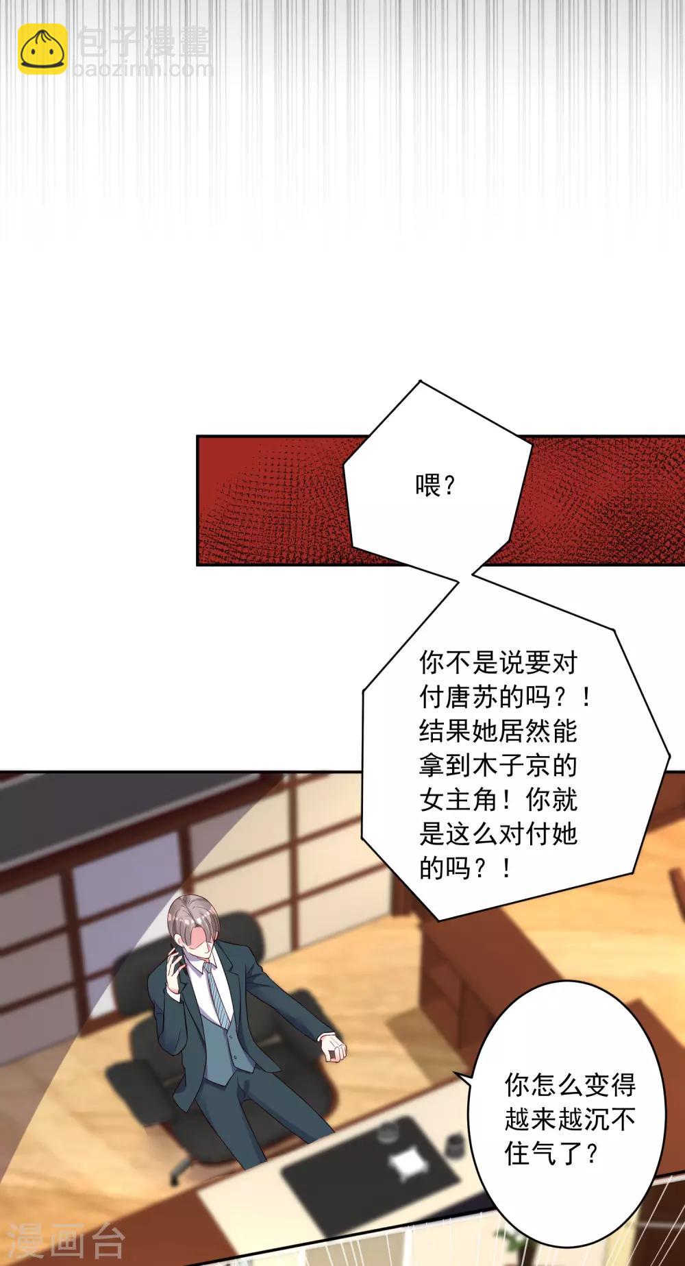 第240话-第241话
