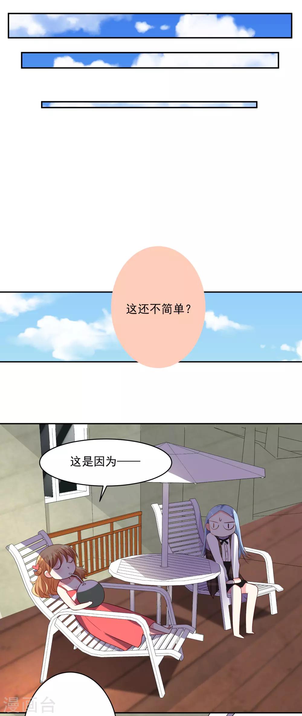 第240话-第241话