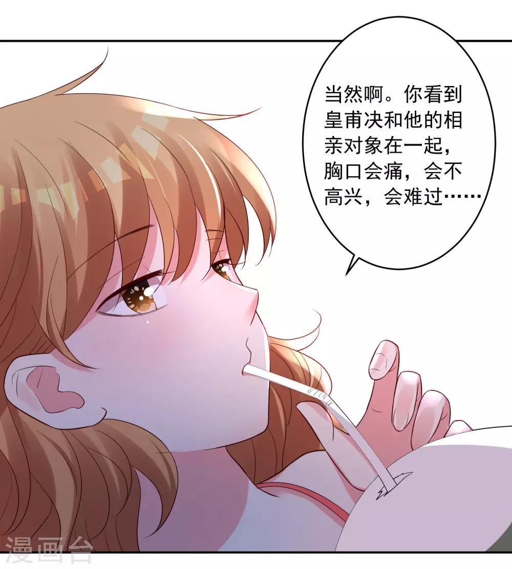 第240话-第241话