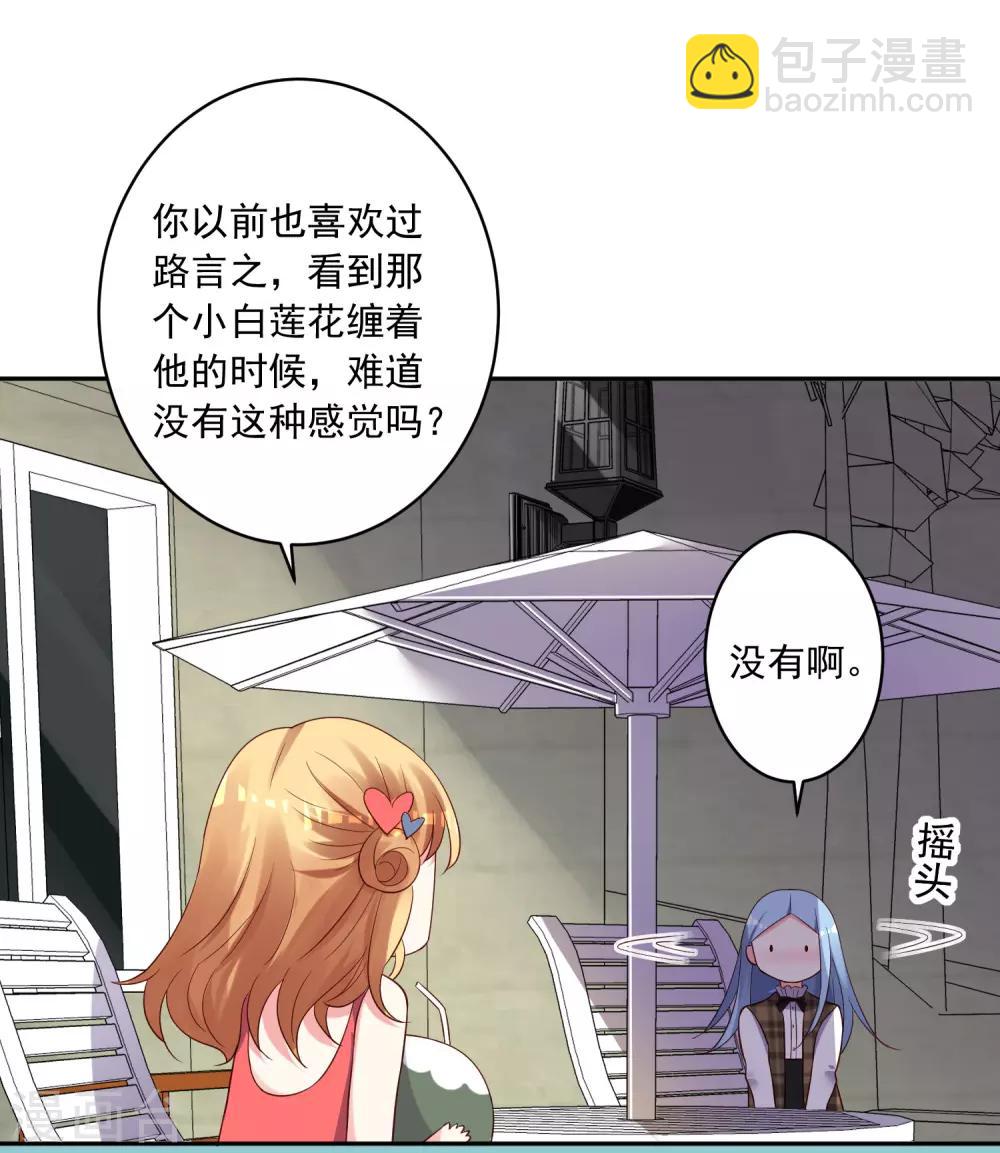 第240话-第241话