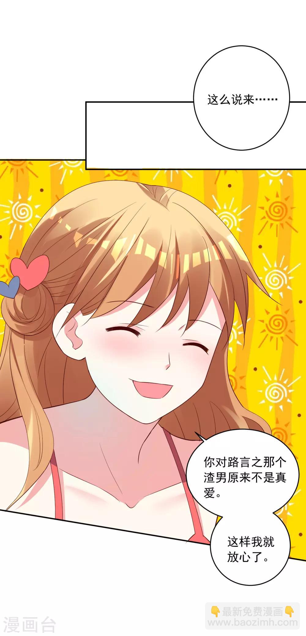 第240话-第241话