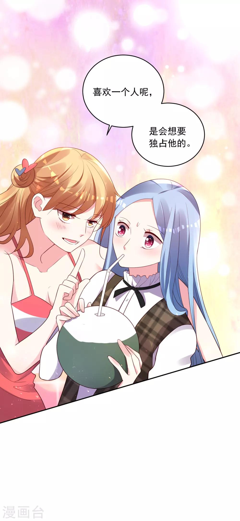 第240话-第241话