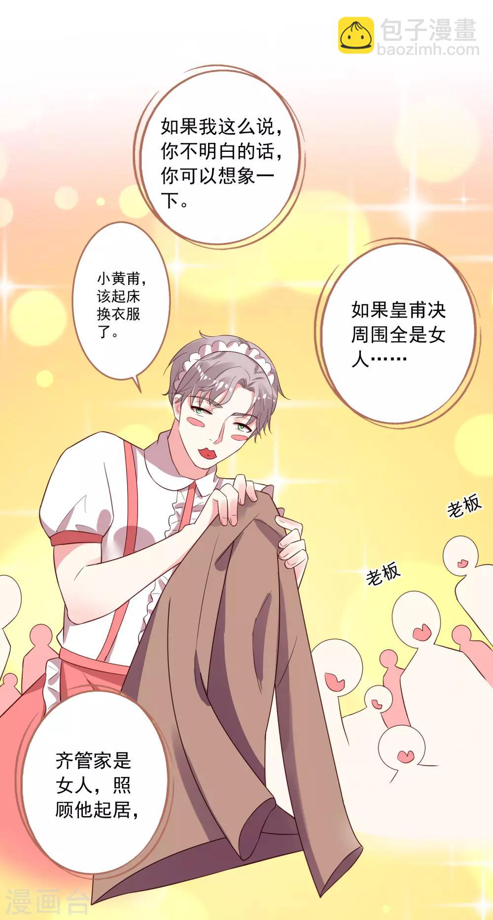 第240话-第241话