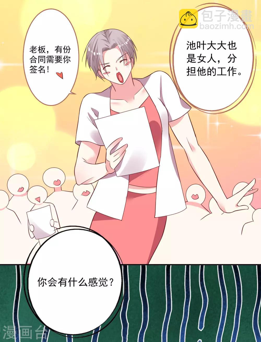 第240话-第241话