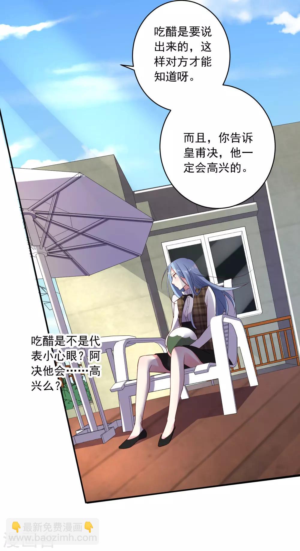 第240话-第241话