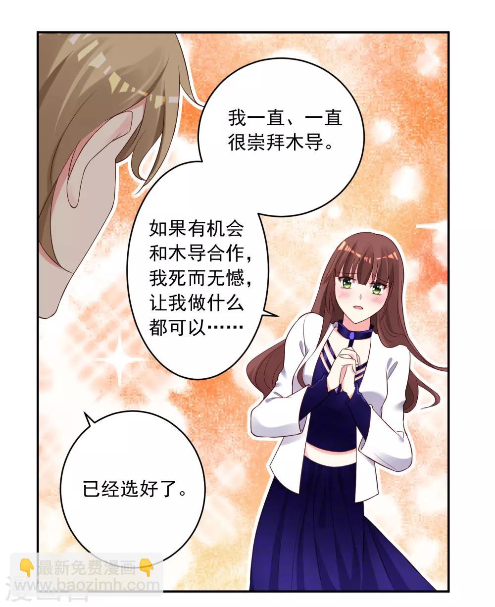 第240话-第241话