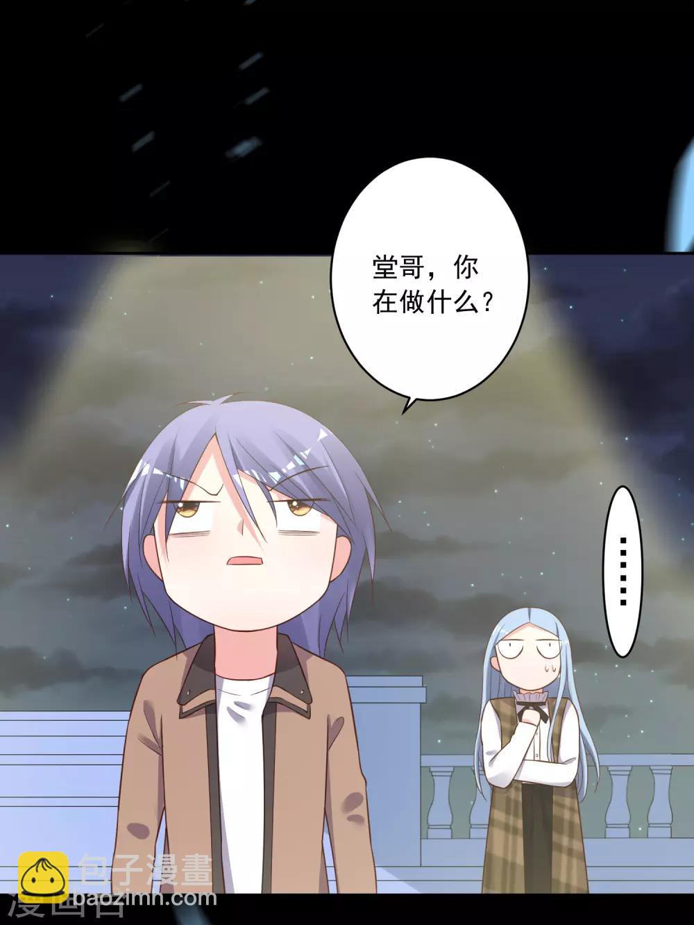 第242话-第243话