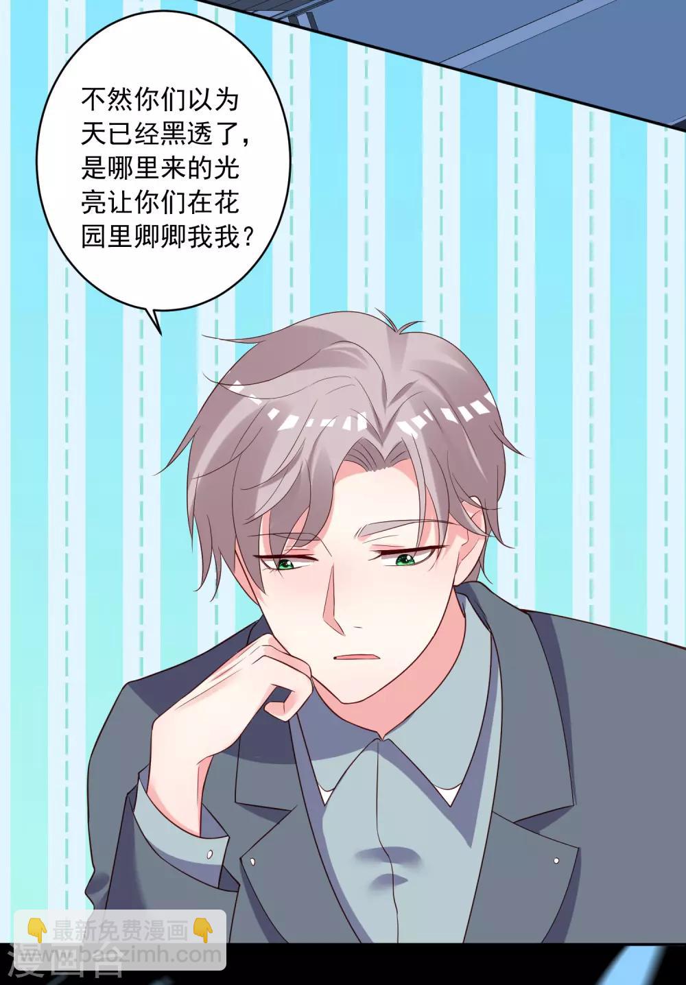 第242话-第243话