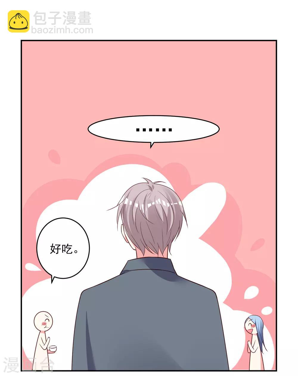 第242话-第243话