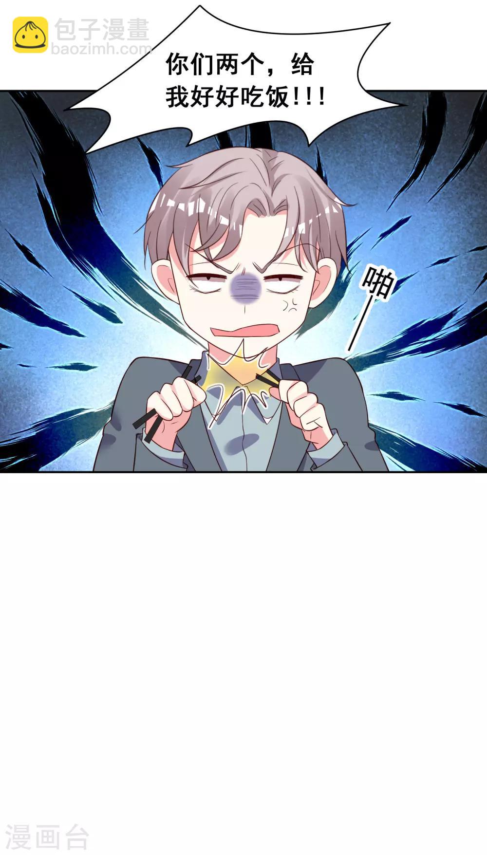 第242话-第243话