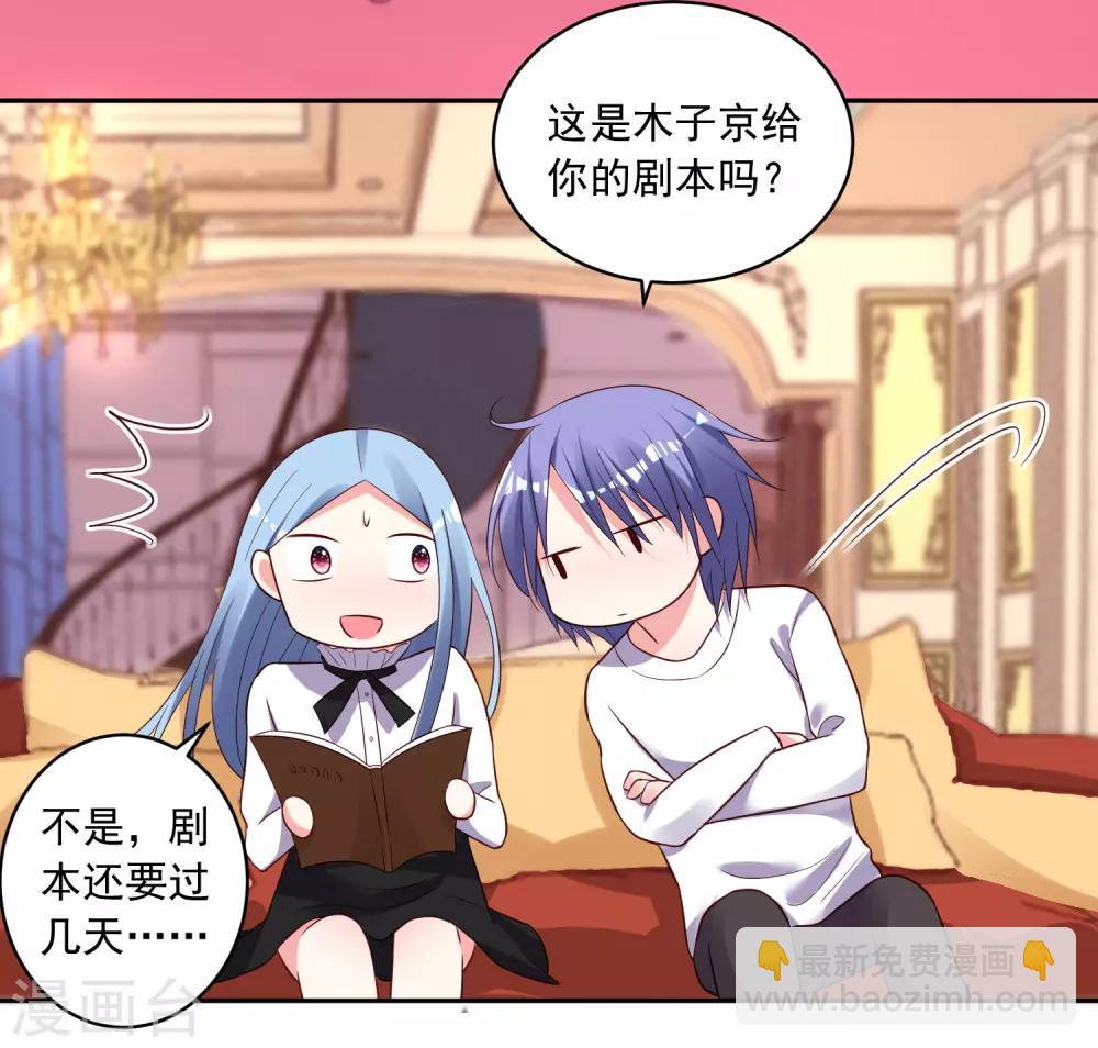 第242话-第243话