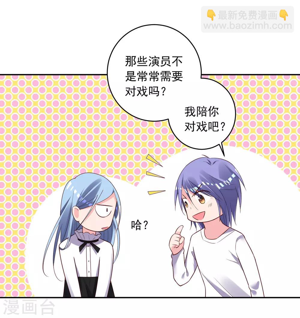 第242话-第243话