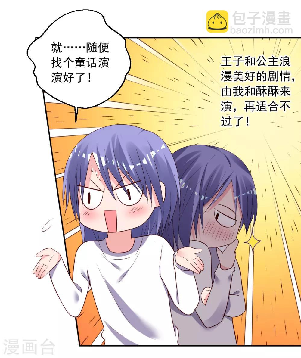 第242话-第243话