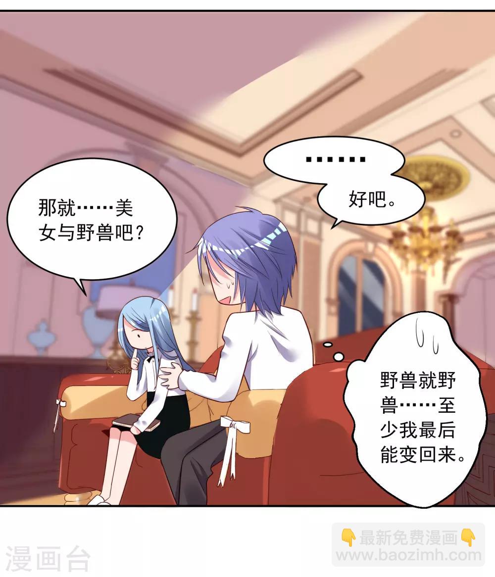 第242话-第243话
