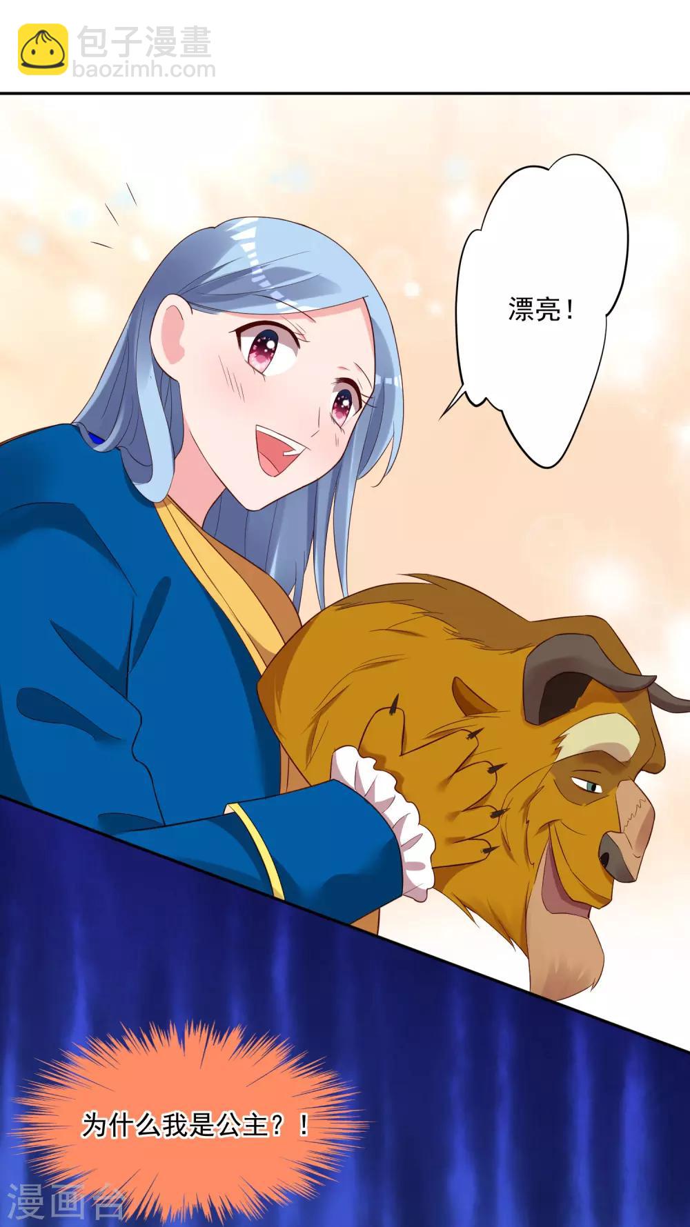 第242话-第243话