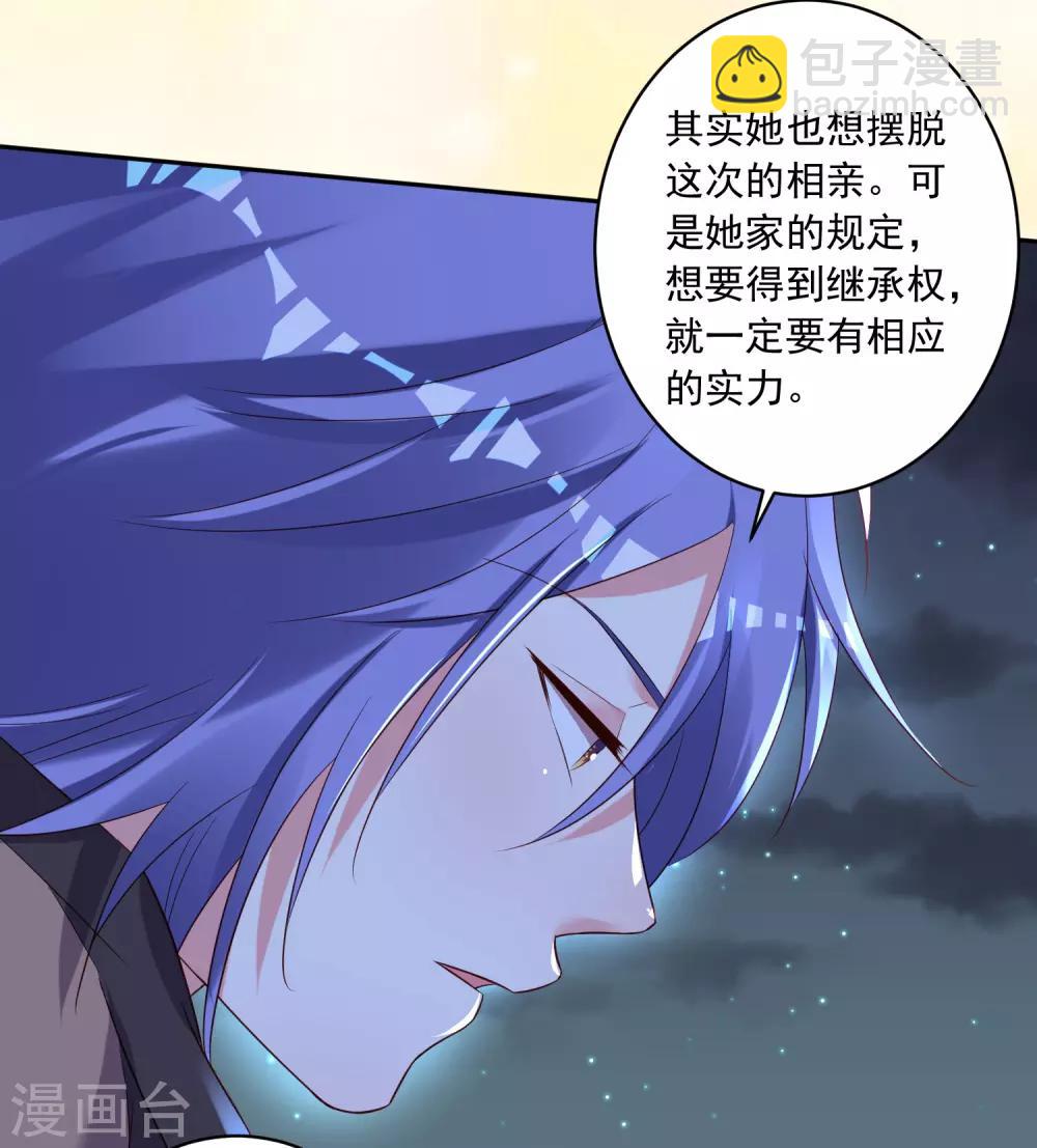 第242话-第243话