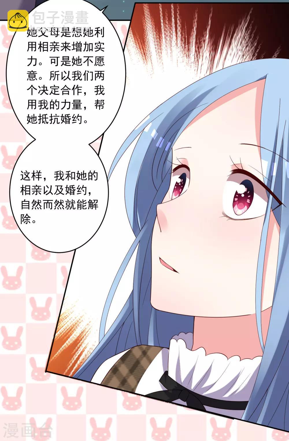 第242话-第243话
