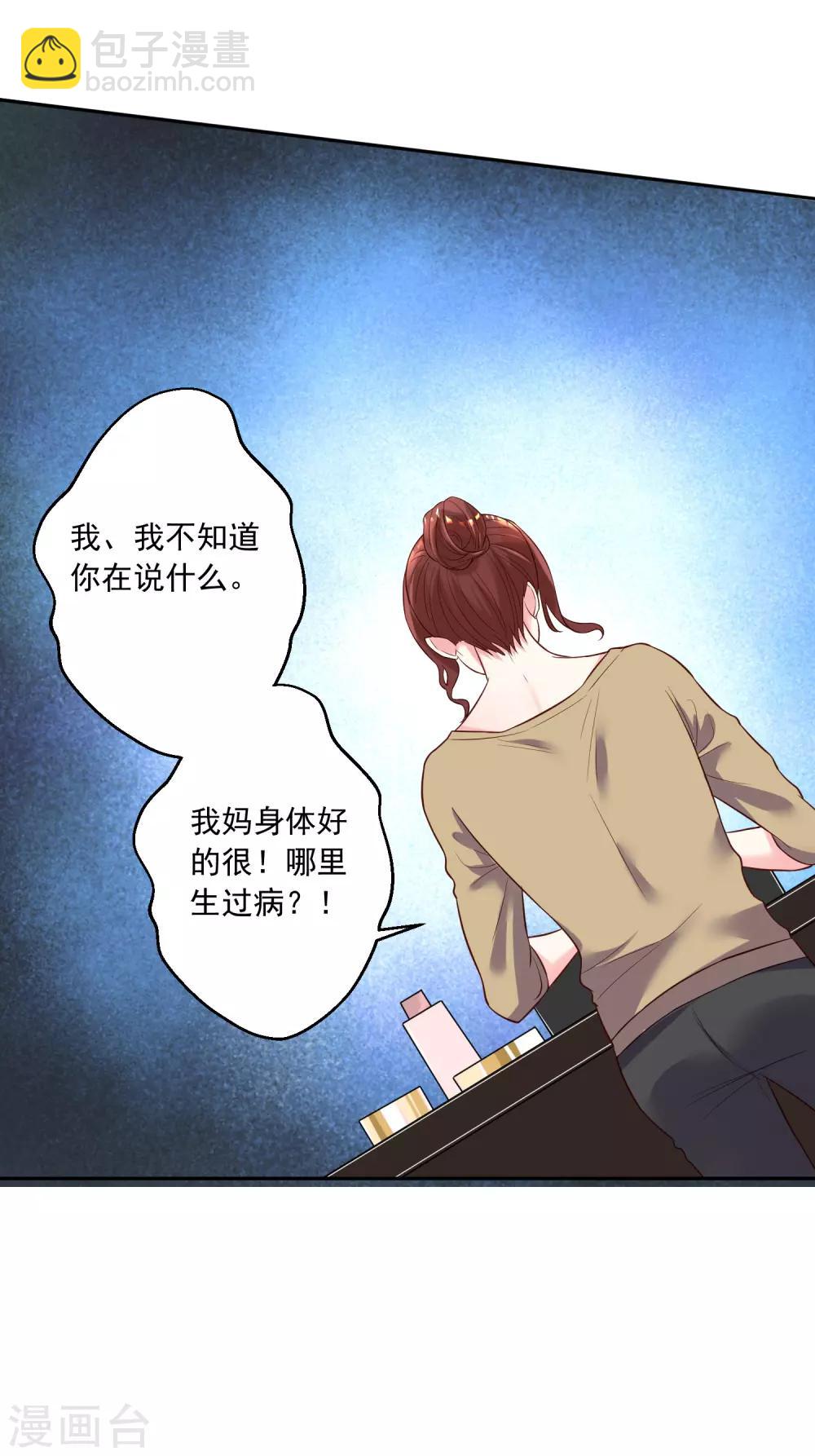 第244话-第245话
