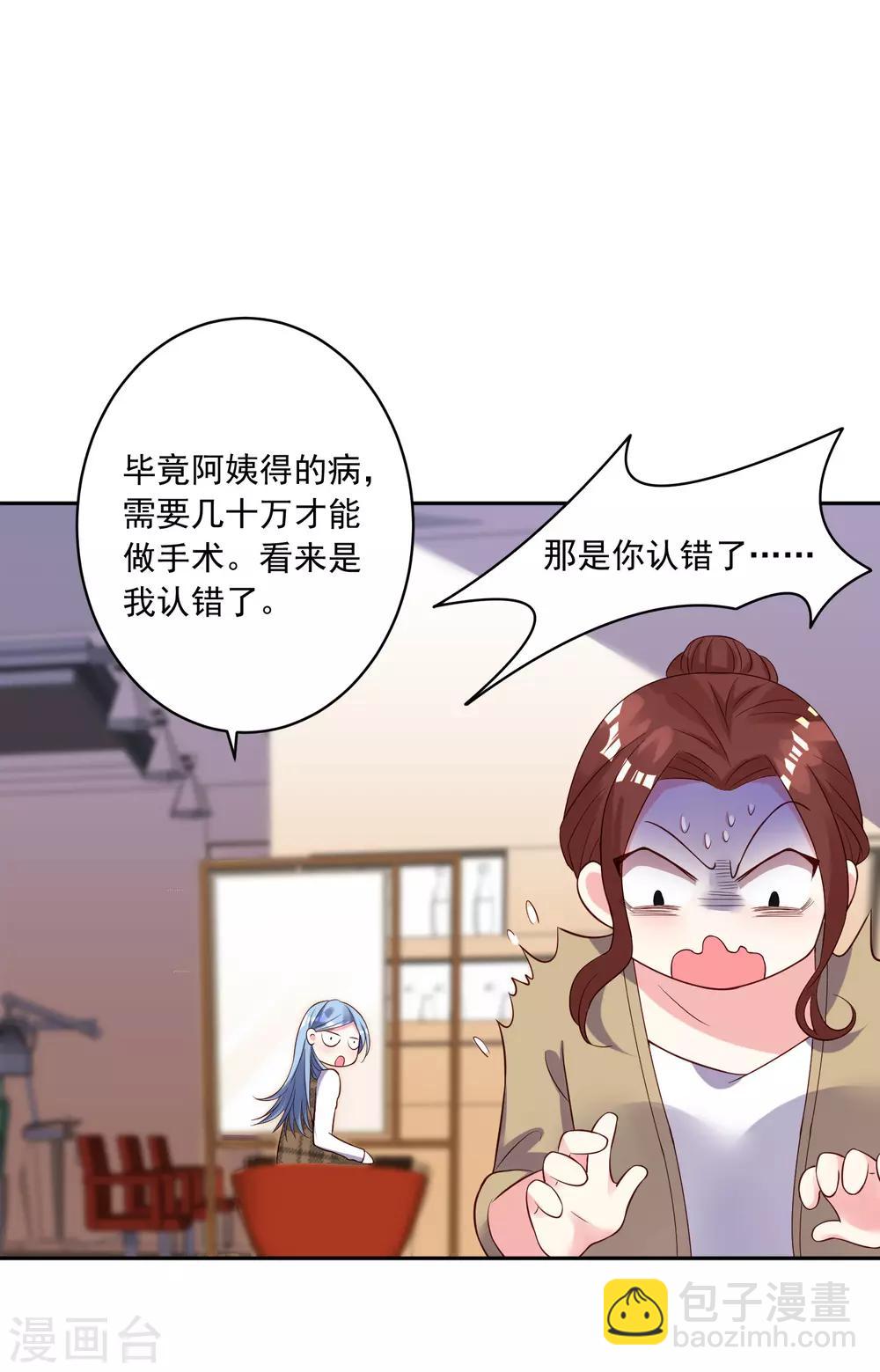 第244话-第245话